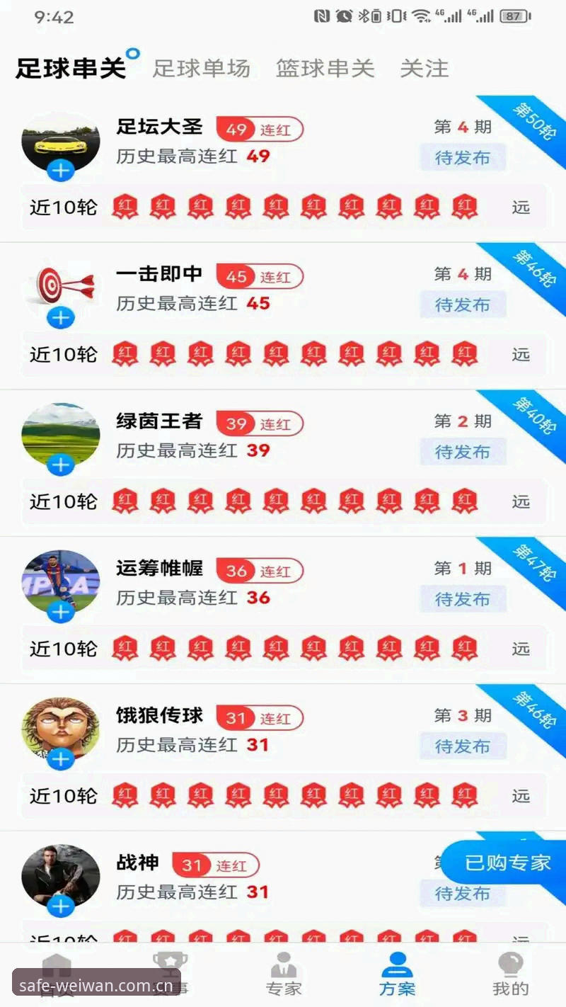 微玩体育官方入口：3步直达认证页面的实操指南