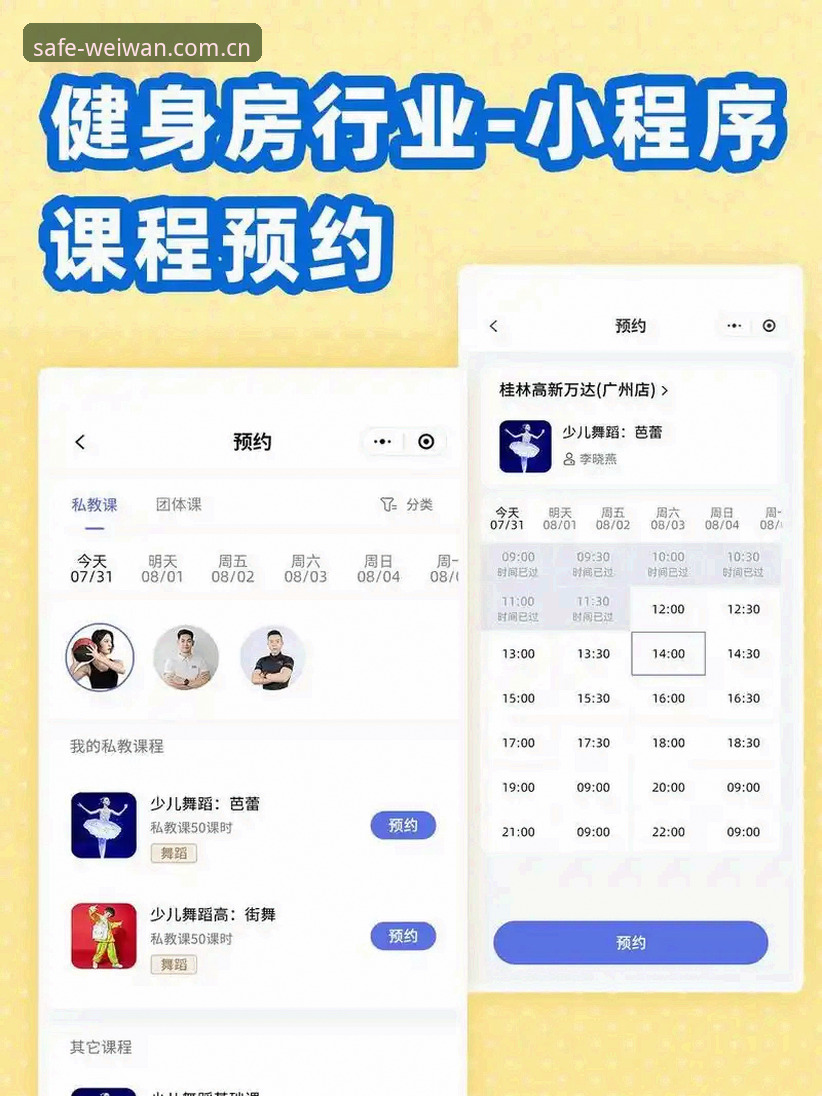 微玩体育官方入口：3步直达认证页面的实操指南